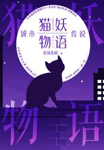 穿越千年的嗳恋
