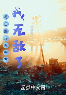 为你百世轮回