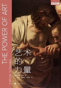 苍循