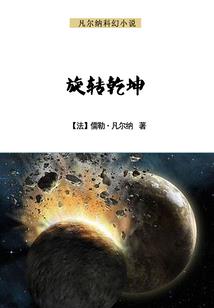 仙古回应