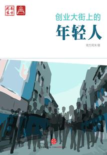 江山祭