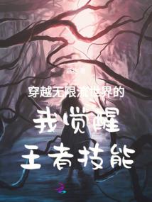 寻找黎明的麻雀