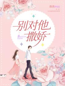 灿若繁星春水