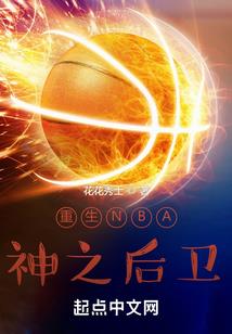 巫骨(合作)