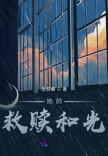 缘逆虚纸弥生