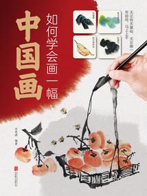 重生之制造系统