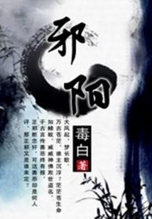 天娇神画之幻界王者