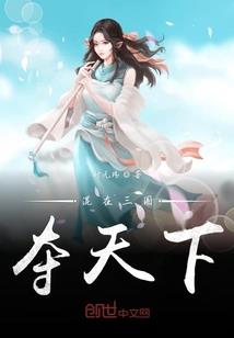 宠妻狂魔：傲娇总裁要护妻