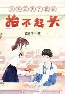 式师传