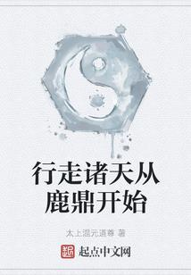校园重生之皇商墨绫