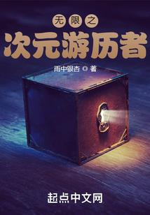 黎明星辰之十二轮回泪