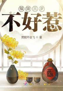 情陷科鲁斯