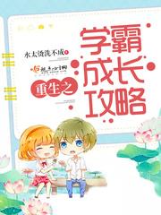 蟒王之吻