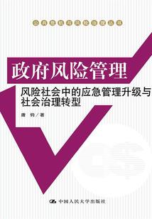 穿越后获得万界最强系统