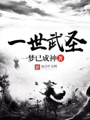 无限恐怖之那金色的梦想