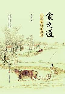 粒子武道家