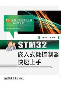 弗谖