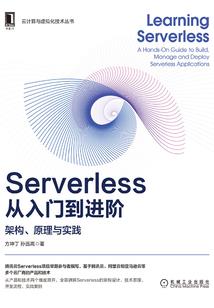 坑爹孖宝：总裁不共戴天