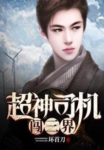 长安一树倾城之妖孽别走