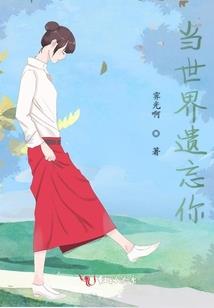 埃尔大陆：龙刺