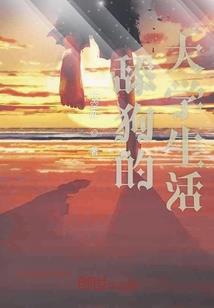 创世阴阳：和JOJO的奇妙冒险