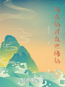 刘司的岑