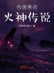 腹黑竹马之拐回呆萌小娇妻