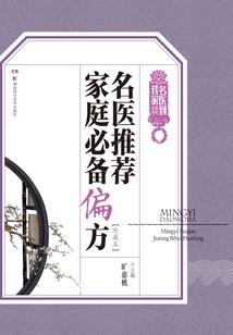 御龙王朝系列之依依如轩