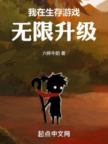 无夜传