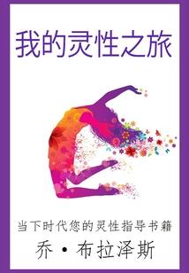 踏道伐天