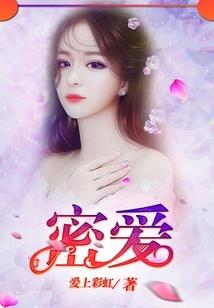 楚帝回归蓝星