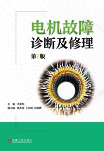 罪与谎言