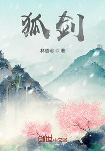 教授迷情：我和我的慕教授