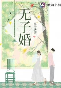 那年盛夏，落花成梦