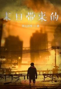 无尽穿梭