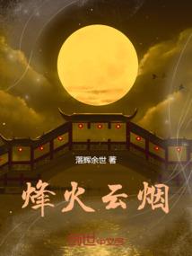 装甲战士