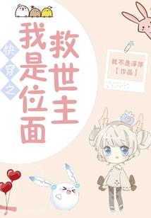 总裁求我下山复婚