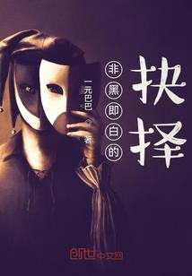 我的世界——极限生存