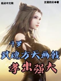我是无上天才