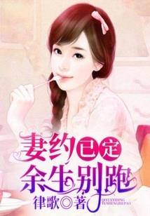 两生劫