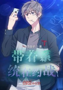 吾以不详修长生