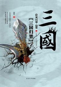 金河谷镇