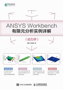 从良公子傻金枝