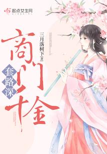 鬼王大人别缠我