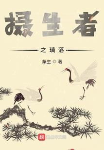 玄始苍穹