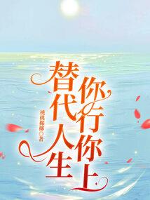 妖之乱