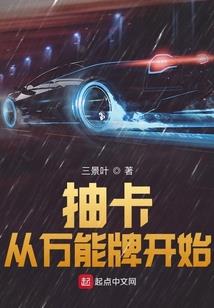 BOSS大人，你混蛋