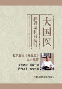 兄弟，我想当道士