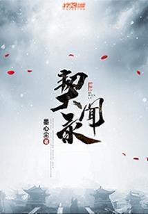 神说过的天堂