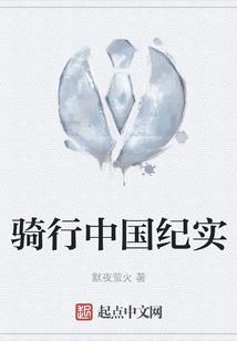 零之诗